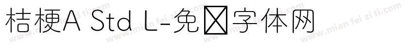 桔梗A Std L字体转换